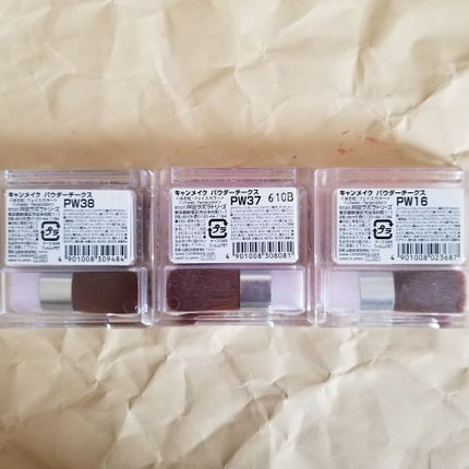 【旧品】パウダーチークス/キャンメイク/パウダーチークを使ったクチコミ(3枚目)