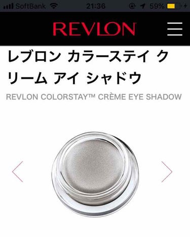 カラーステイ クリーム アイシャドウ/REVLON/ジェル・クリームアイシャドウを使ったクチコミ（1枚目）