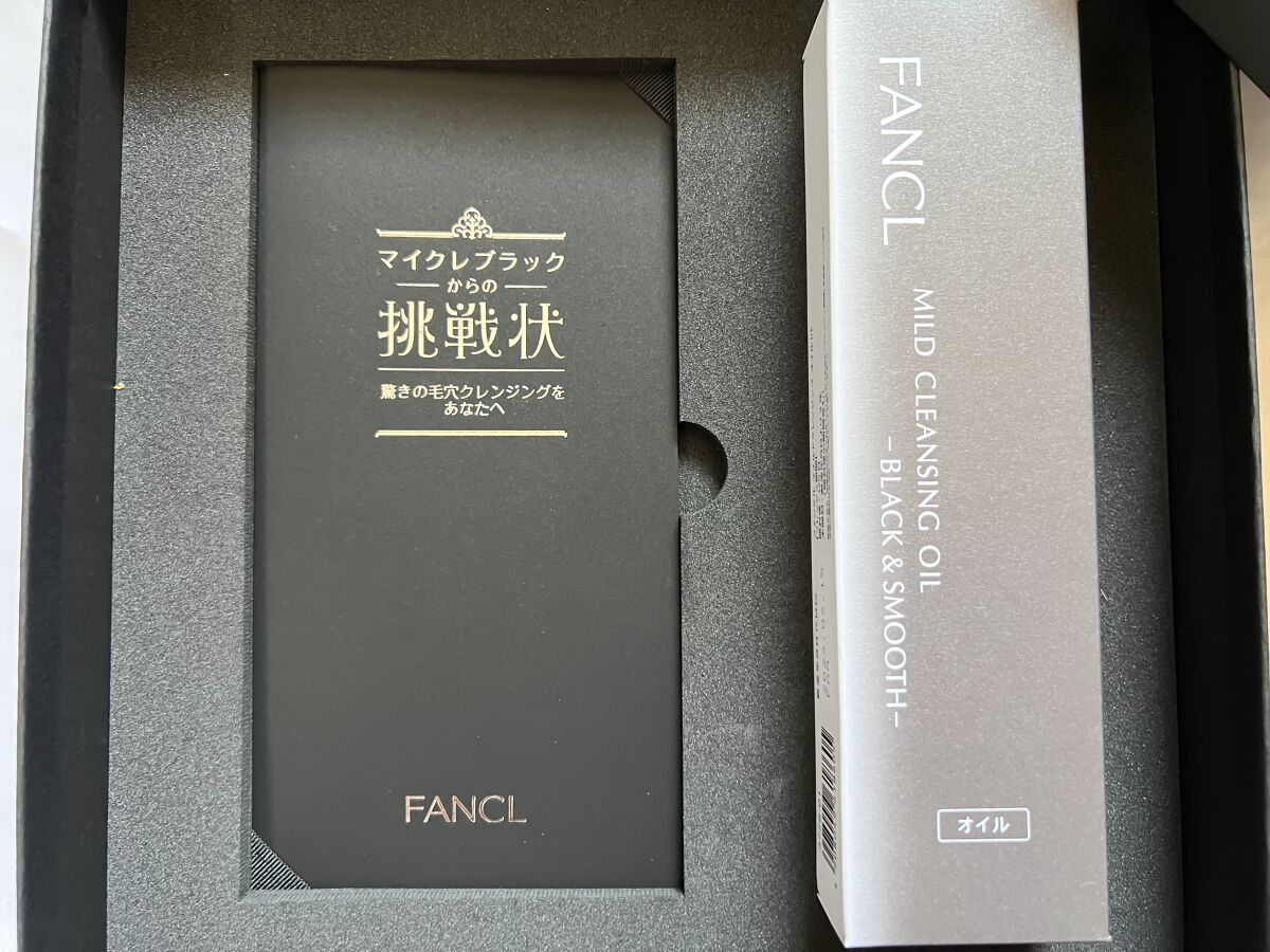 マイルドクレンジング オイル〈ブラック&スムース〉/ファンケル/オイルクレンジングを使ったクチコミ(1枚目)