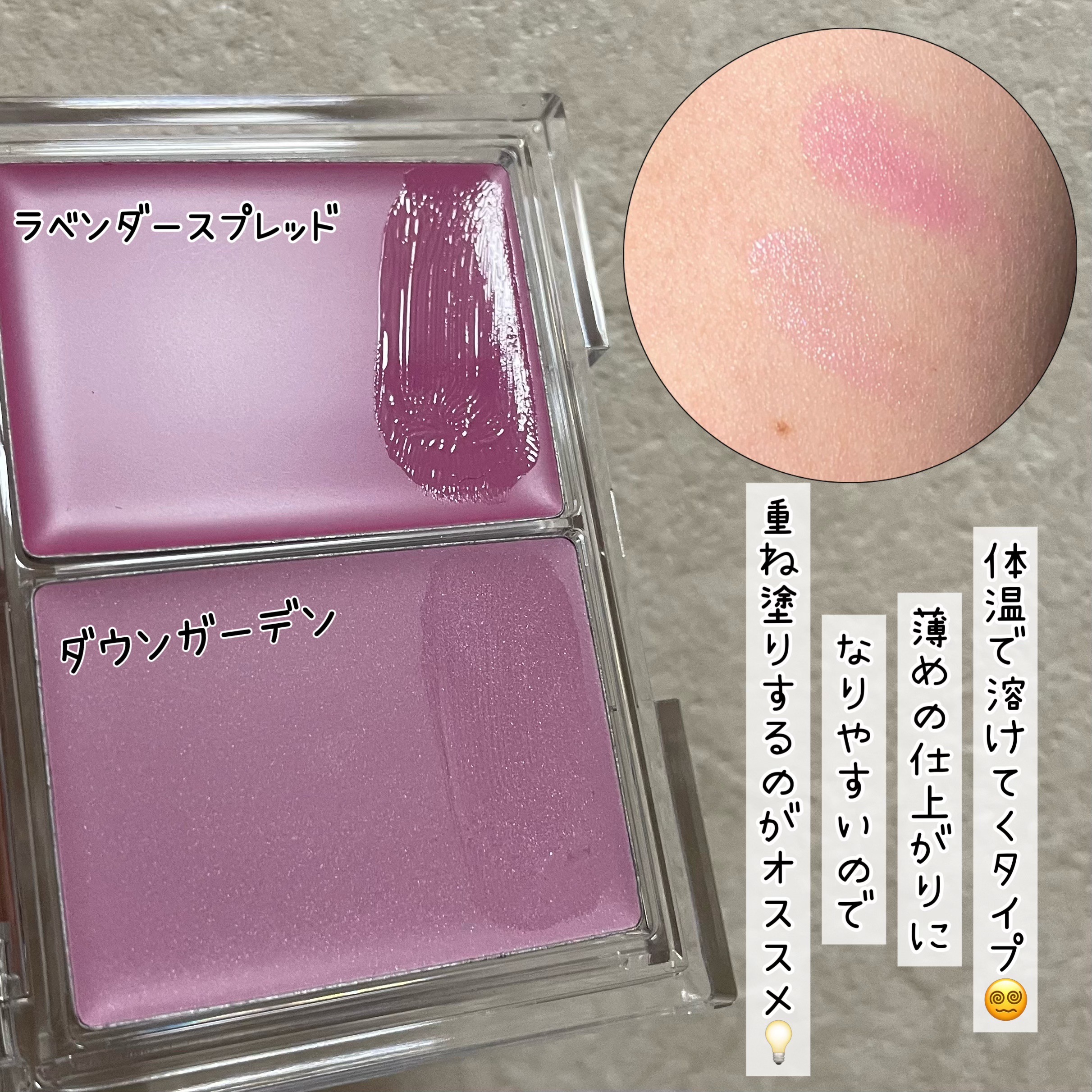 ザグラスタトゥーティント/QUA-T/リップティントを使ったクチコミ（3枚目）