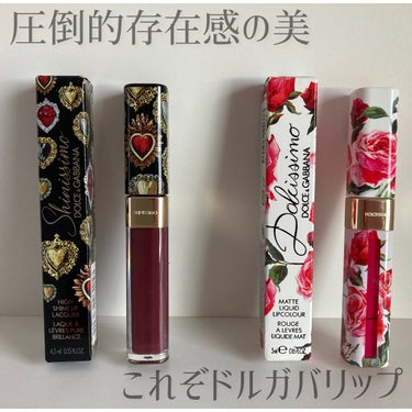 ドルチェシモ マット リキッド リップカラー/DOLCE&GABBANA BEAUTY/口紅を使ったクチコミ（1枚目）