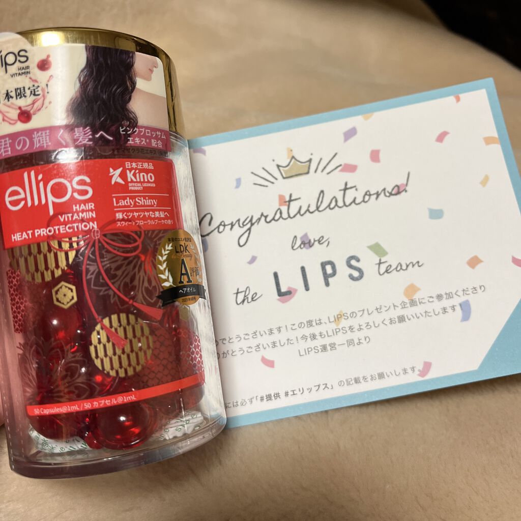 を使ったクチコミ（1枚目）