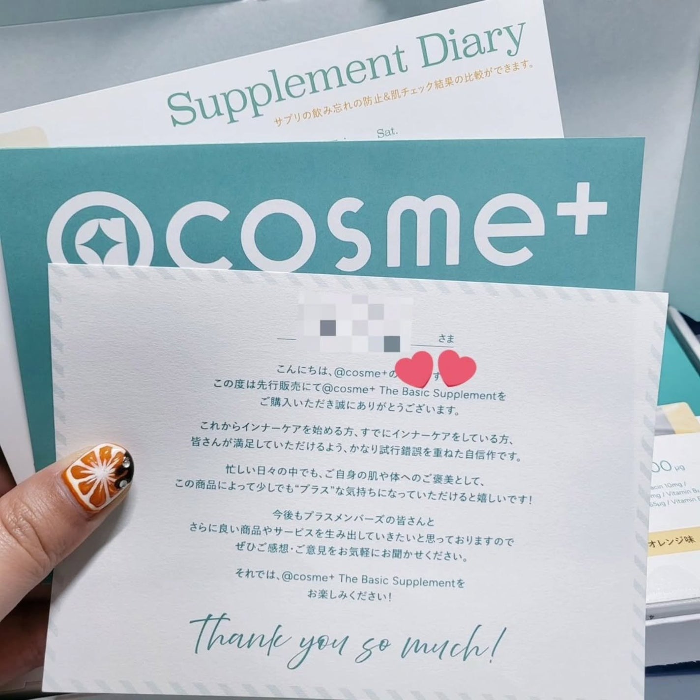 ザ ベーシックサプリメント/アットコスメプラス/美容サプリメントを使ったクチコミ(3枚目)