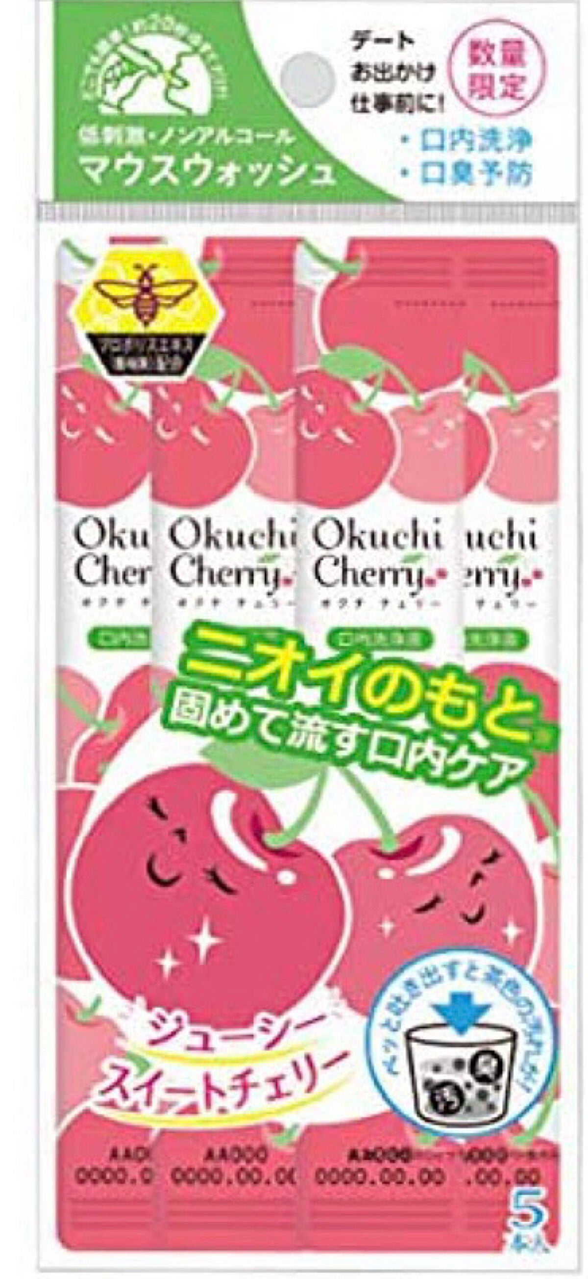 オクチレモン(マウスウォッシュ)/オクチシリーズ/マウスウォッシュ・スプレーを使ったクチコミ(5枚目)