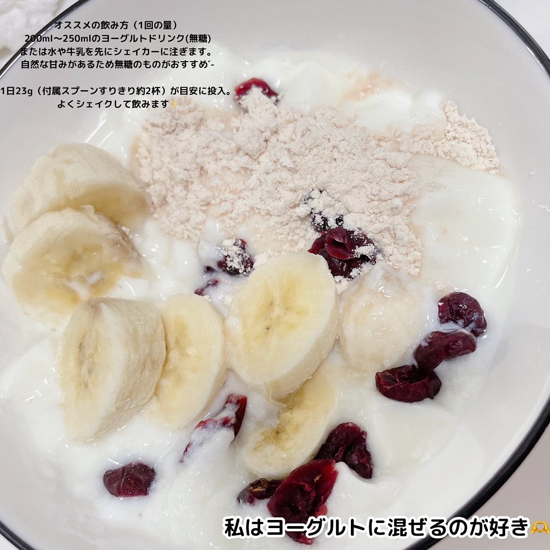 MIKATAMI　プロテインスムージー/MIKATAMI/その他プロテインを使ったクチコミ（3枚目）