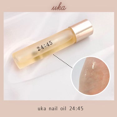 nail oil 24:45/uka/ネイルオイル・トリートメントを使ったクチコミ（1枚目）