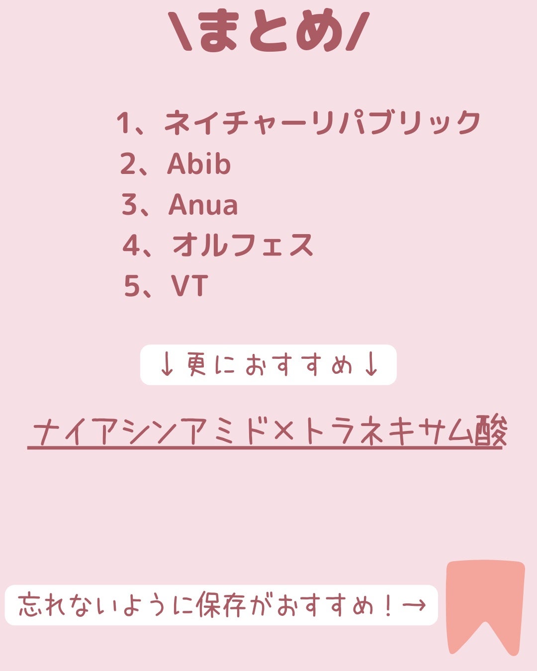 ビタペアC 集中美容液スペシャルセット/ネイチャーリパブリック/美容液を使ったクチコミ(9枚目)