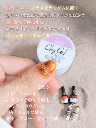 Petit Price CLAYGELのクチコミ「＼この秋やって欲しいべっ甲リングネイル💍／

CanDoの粘土ジェルをようやく手に入れたので念.....」（3枚目）