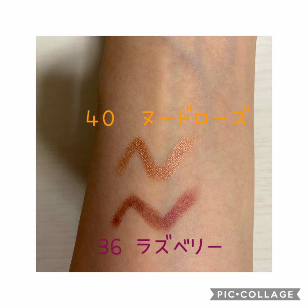 キャビアスティック アイカラー/ローラ メルシエ/スティックアイシャドウを使ったクチコミ(2枚目)