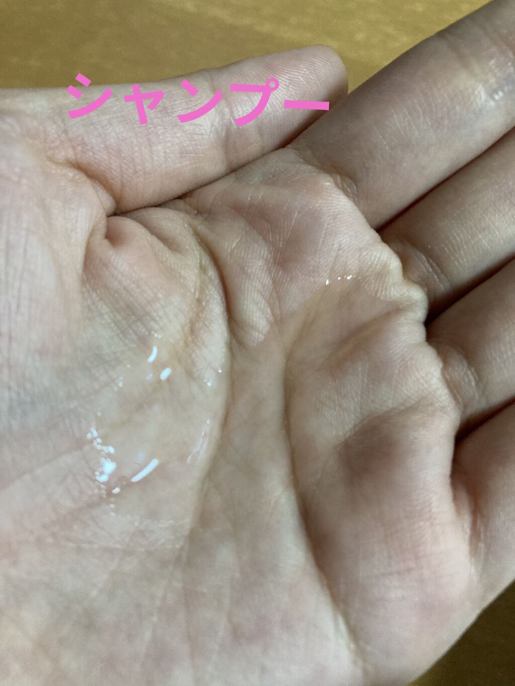 PRO-V ミセラー ピュア＆クレンズ ノンシリコンシャンプー/トリートメント/パンテーン/市販シャンプーを使ったクチコミ（3枚目）