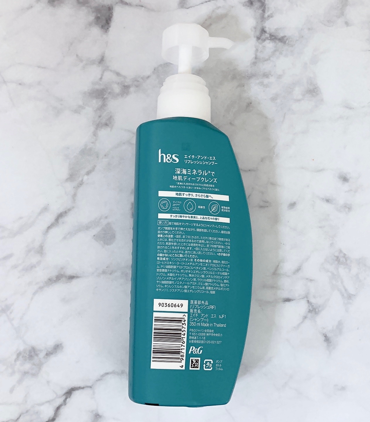 リフレッシュ シャンプー／コンディショナー/h&s/頭皮ケアを使ったクチコミ（2枚目）