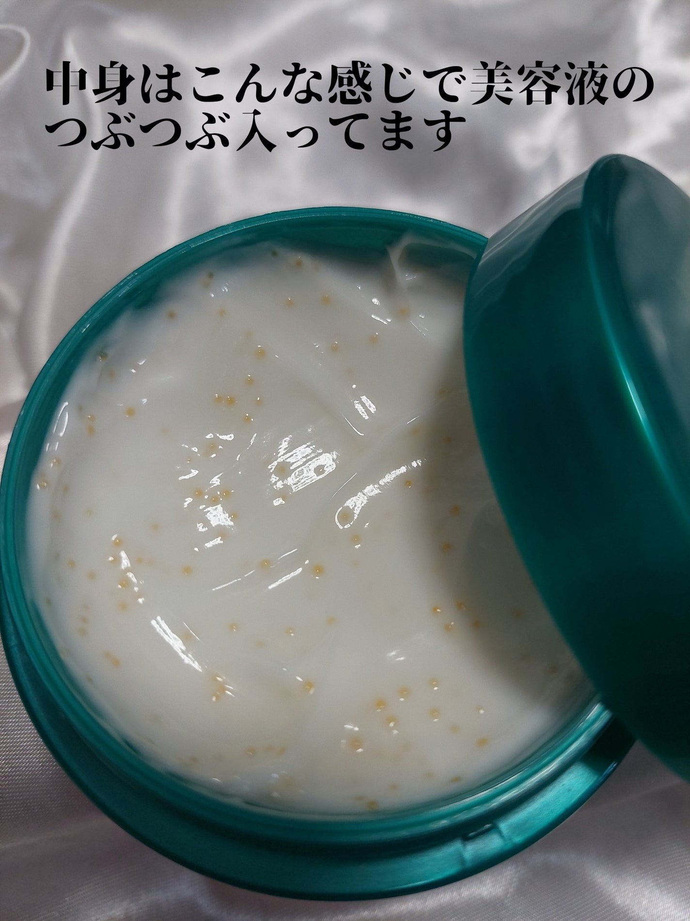 ビューティーチャージ ナイトスペリア/アトリックス/ハンドクリームを使ったクチコミ(2枚目)