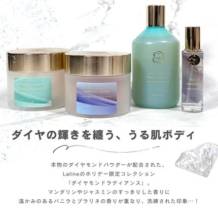 試してみた】ウォームバニラ ボディクリーム Lalineのリアルな 試してみた】ウォームバニラ ボディクリーム Lalineのリアルな