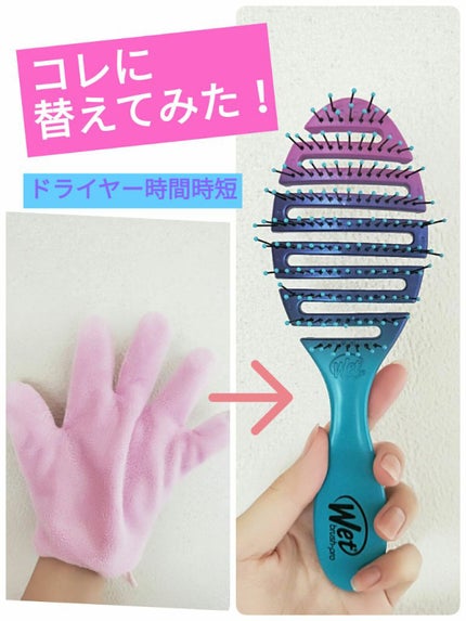 速乾 超吸収!ヘアドライ手袋/DAISO/ヘアケアグッズを使ったクチコミ(1枚目)