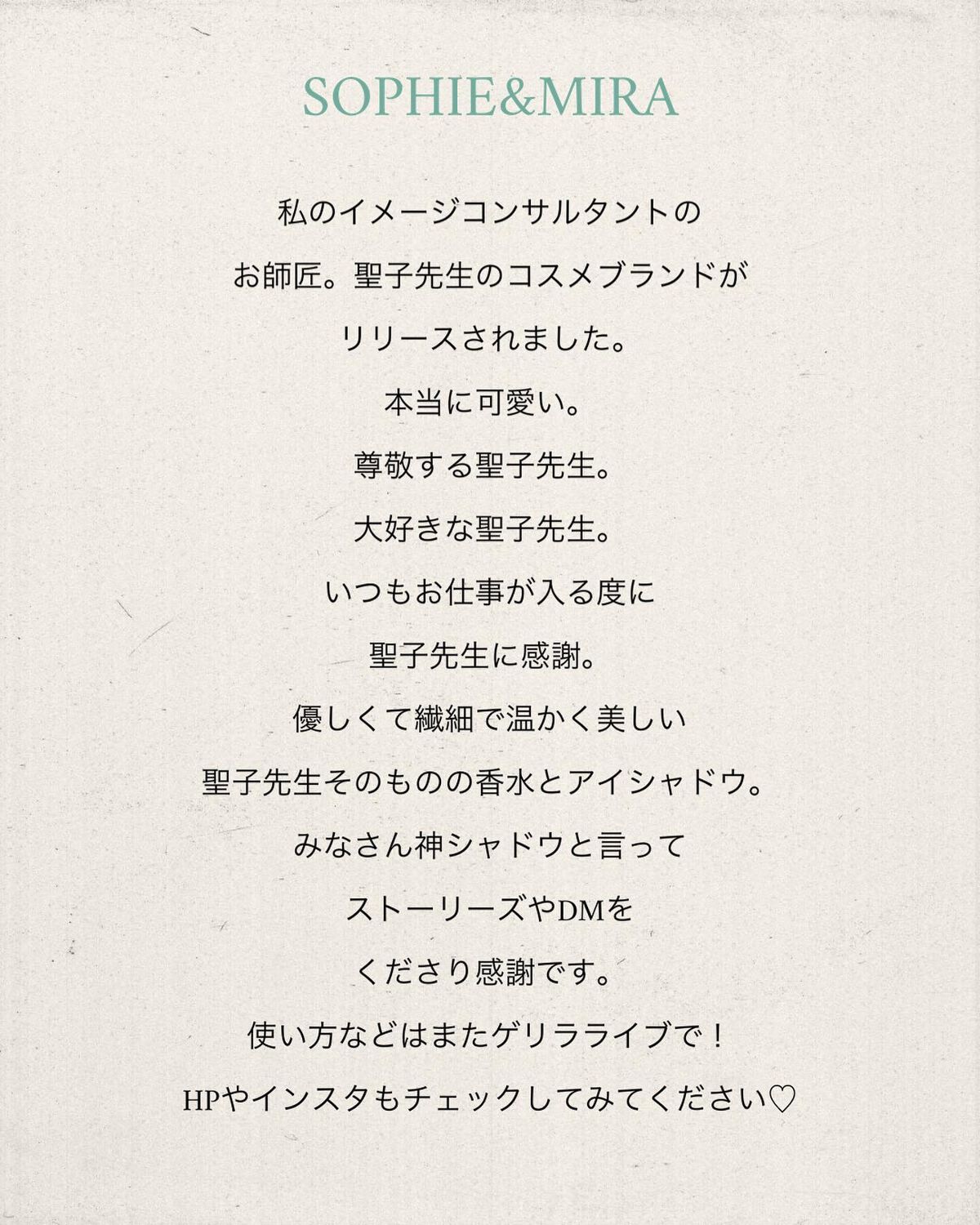 パーテシア ベーシック アイシャドウパレット エテ/SOPHIE & MIRA/アイシャドウパレットを使ったクチコミ（2枚目）