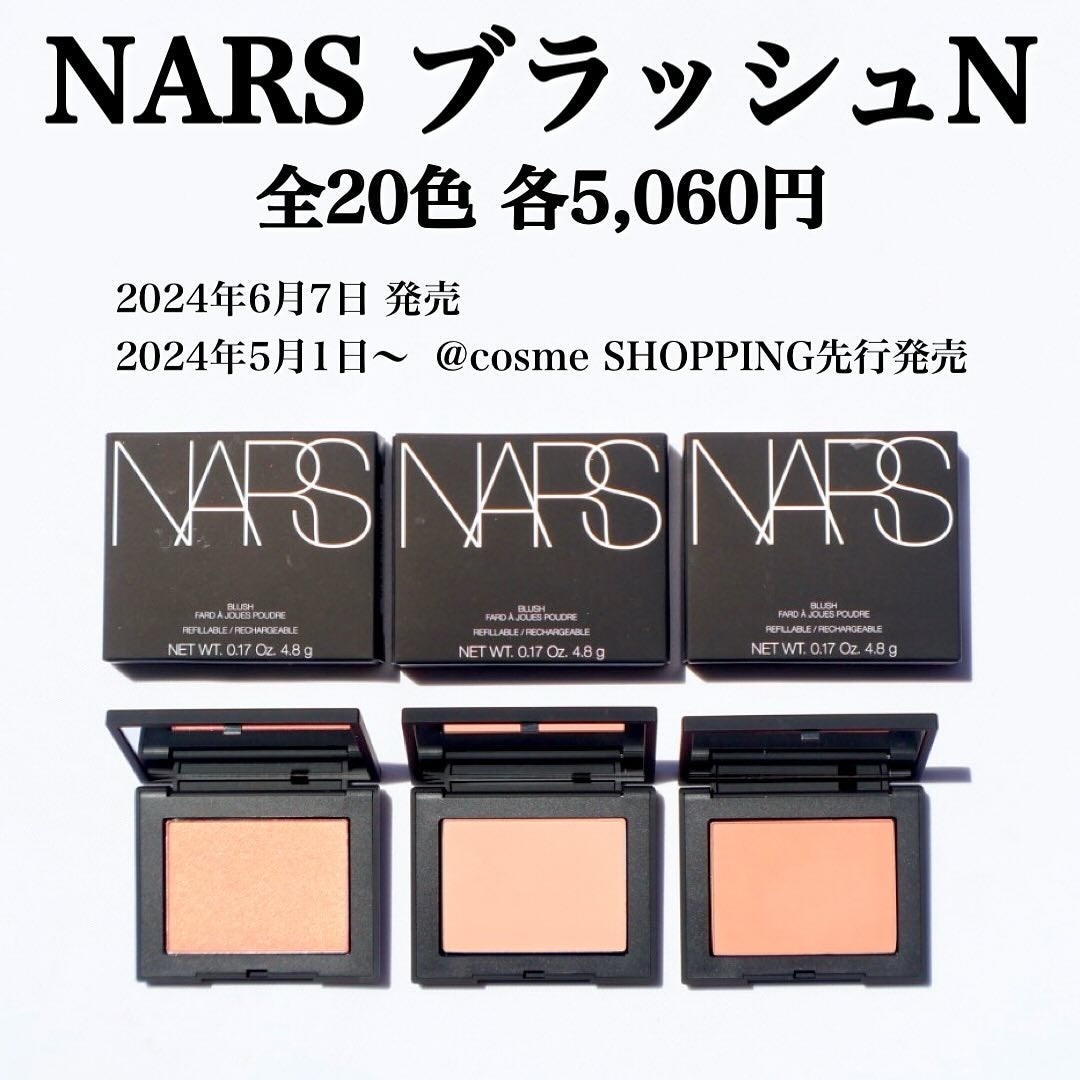 ブラッシュ N/NARS/パウダーチークを使ったクチコミ(1枚目)