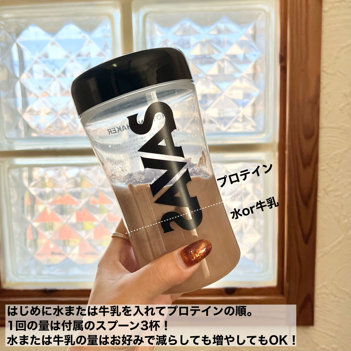 Savas weight down チョコレート風味/ザバス/ボディサプリメントを使ったクチコミ（3枚目）