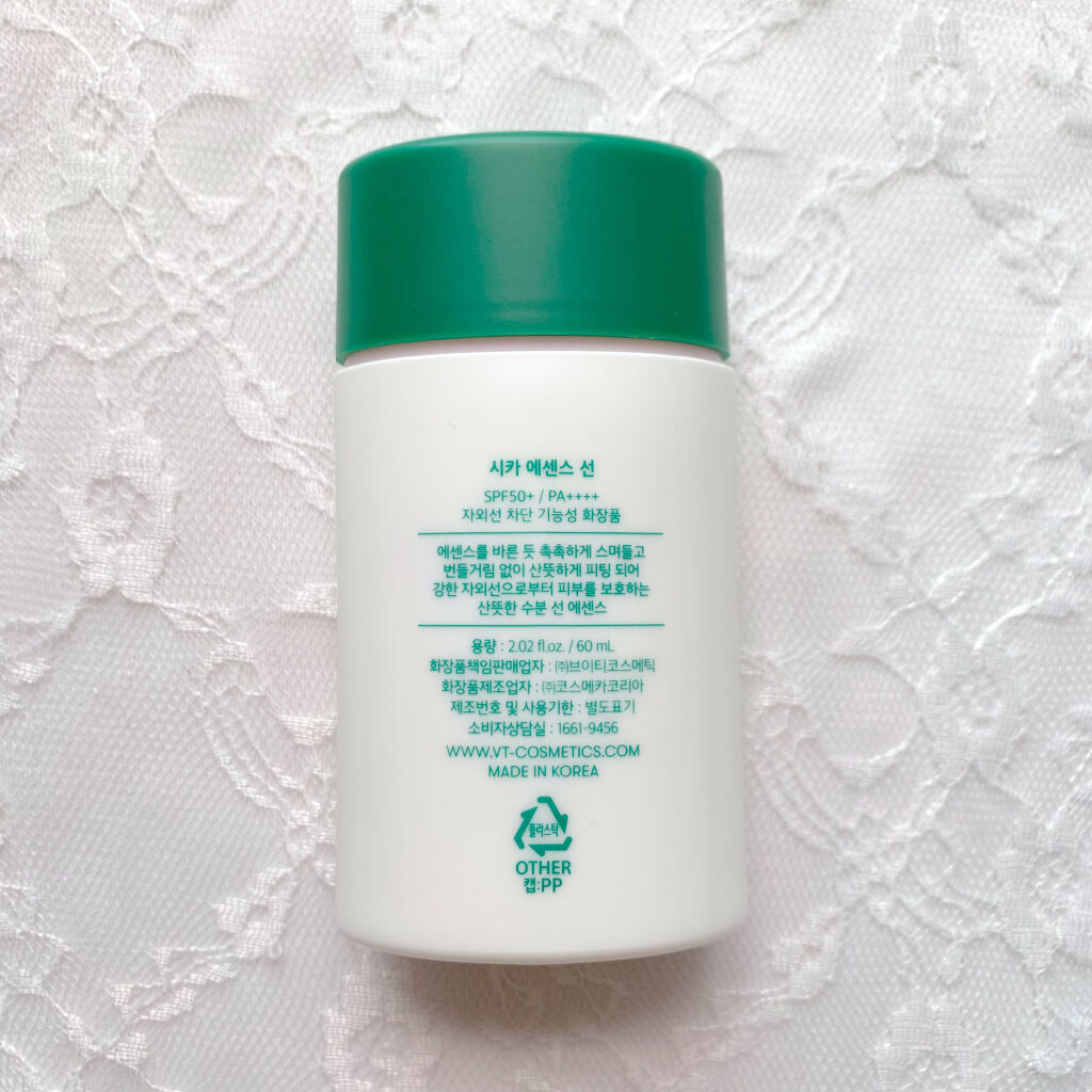 CICA エッセンスサン/VT/日焼け止めローションを使ったクチコミ（2枚目）