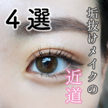 U R GLAM UR GLAM　CONCEALER BRUSH（コンシーラーブラシ）のクチコミ「【私が普段メイクする時に気をつけていること】
特に気をつけていること4つを紹介します👍🏻

①.....」（1枚目）