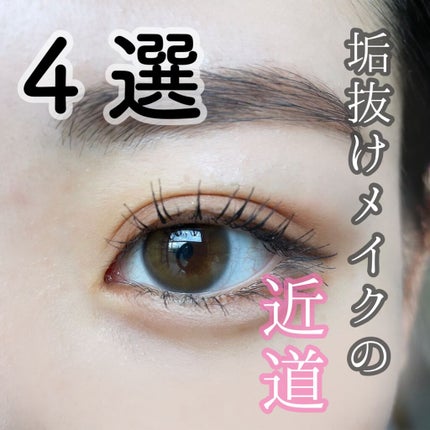 UR GLAM CONCEALER BRUSH(コンシーラーブラシ)/U R GLAM/メイクブラシを使ったクチコミ(1枚目)