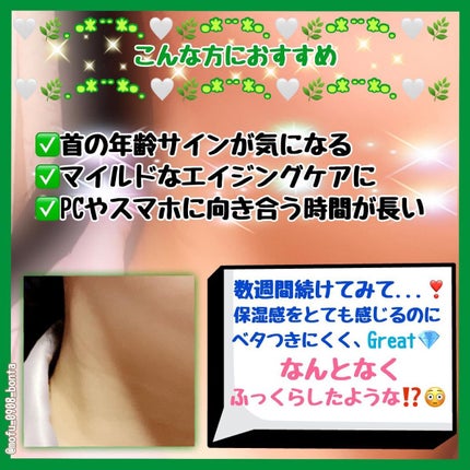 ブジャンガ クリーム/RISM/フェイスクリームを使ったクチコミ(3枚目)