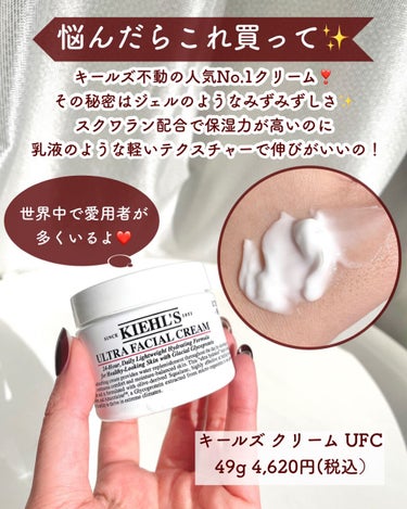 キールズ ミッドナイトボタニカル コンセントレート/Kiehl's/フェイスオイルを使ったクチコミ（3枚目）