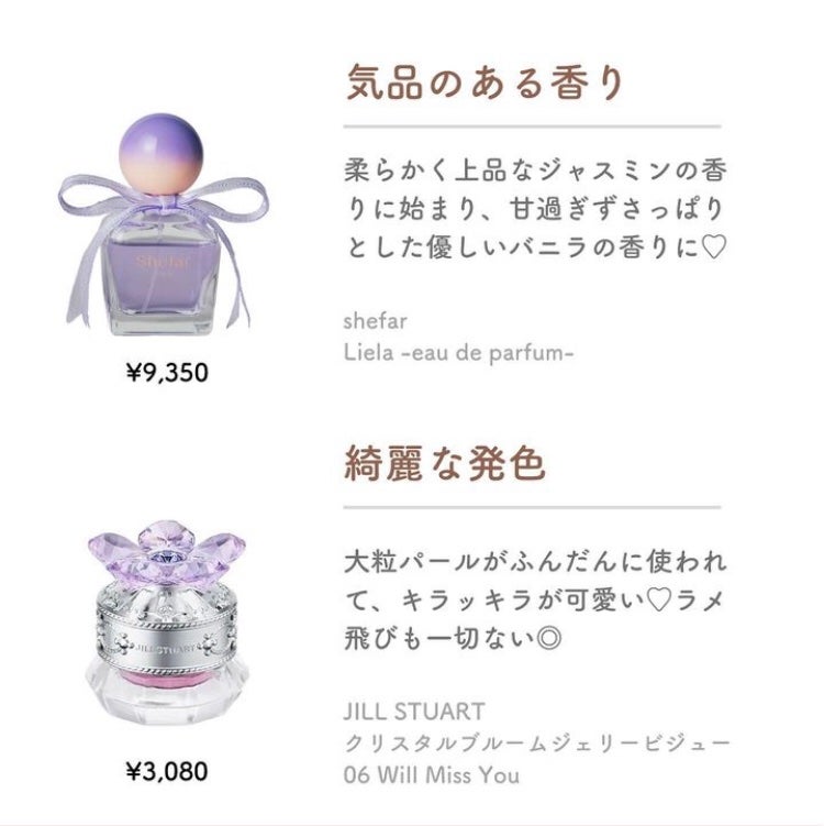 ジルスチュアート イルミネイティング セラムプライマー/JILL STUART/化粧下地を使ったクチコミ(4枚目)