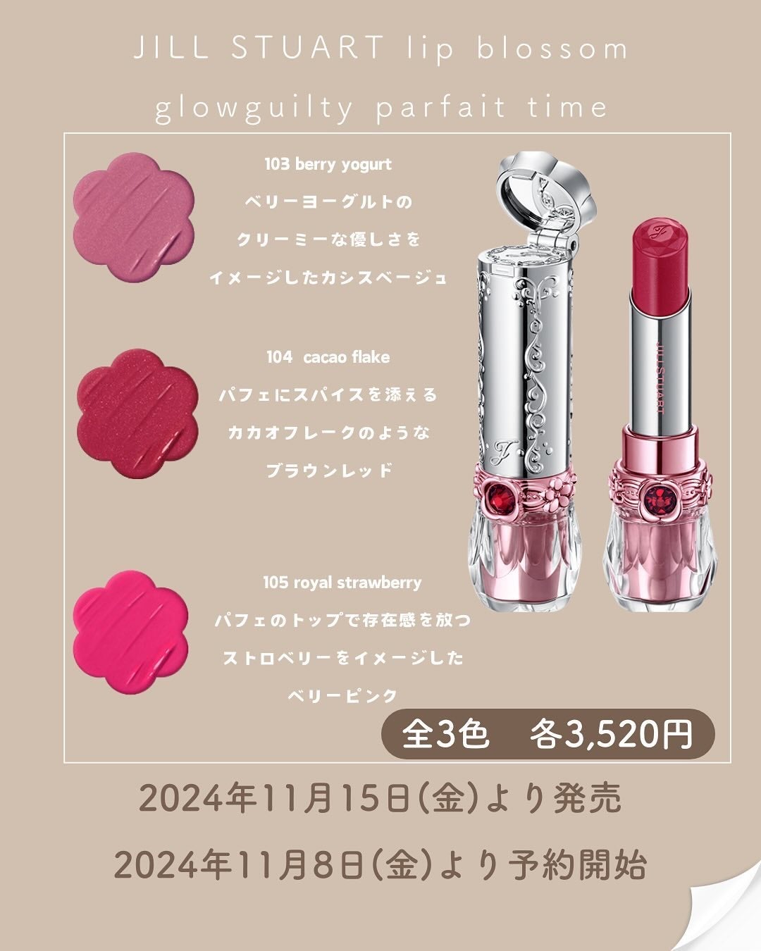 ããð§žãã©ãã100 on LIPS ãä»ã®æçš¿ã¯ãã¡ãããâªïž@nei_cosme.giftËËËË..ãïŒ4æç®ïŒ