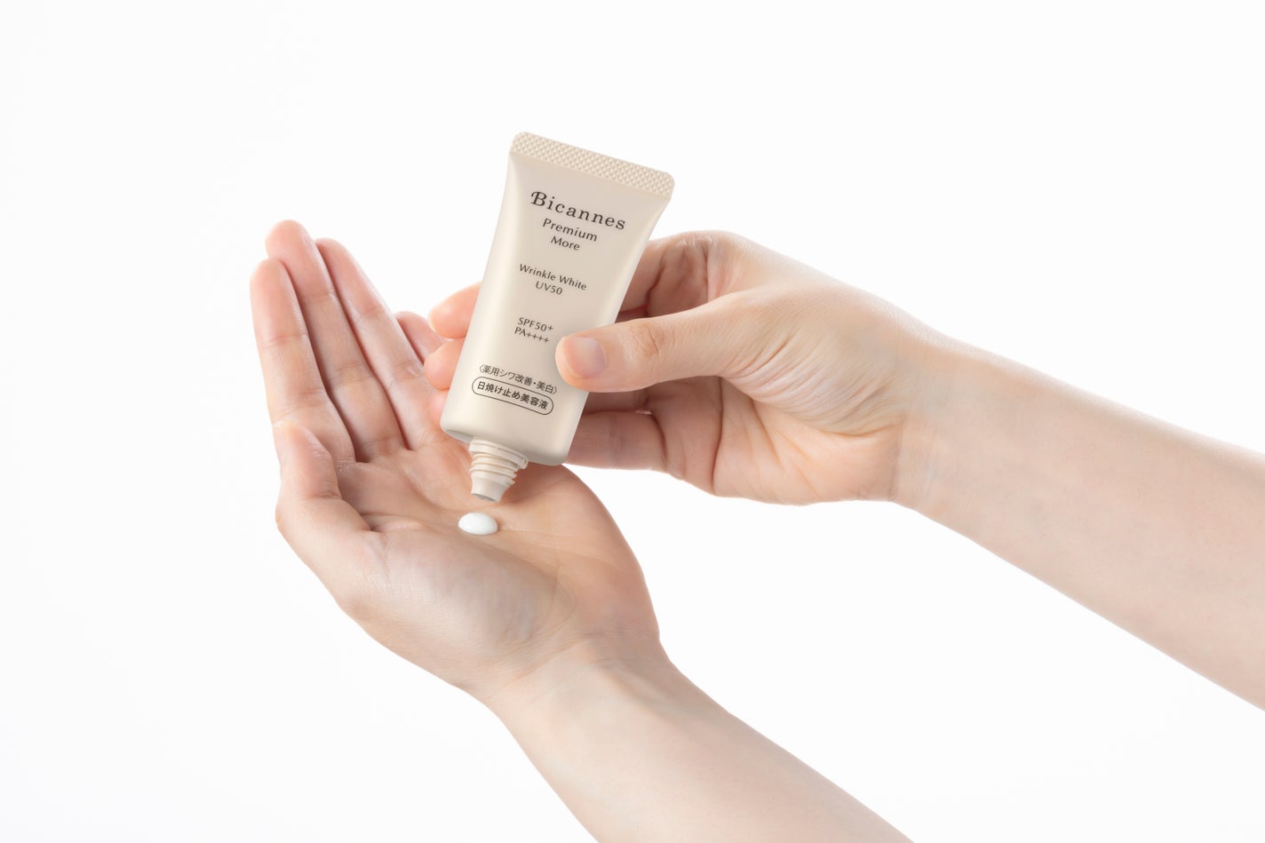ビカンヌ リンクルホワイトUV50 美カンヌ化粧品