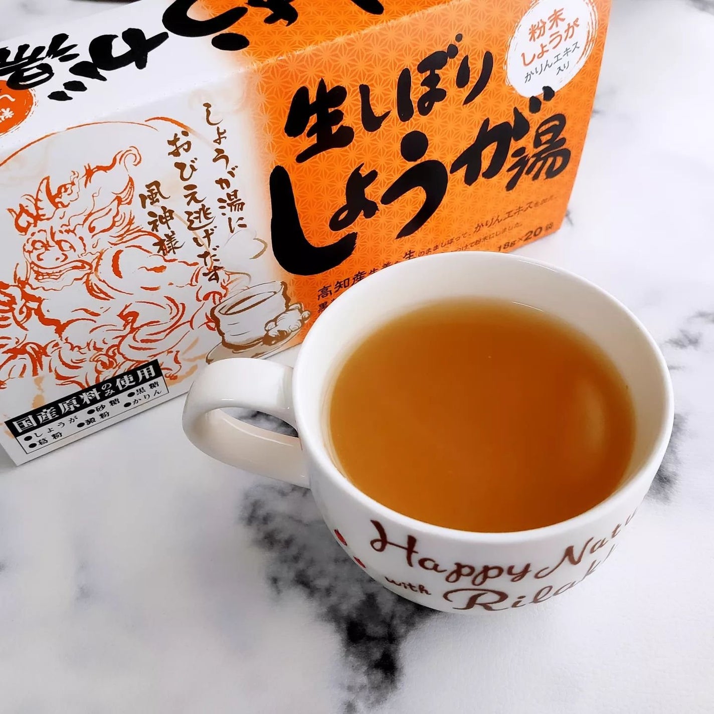 生しぼり しょうが湯/自然王国/ドリンクを使ったクチコミ(4枚目)