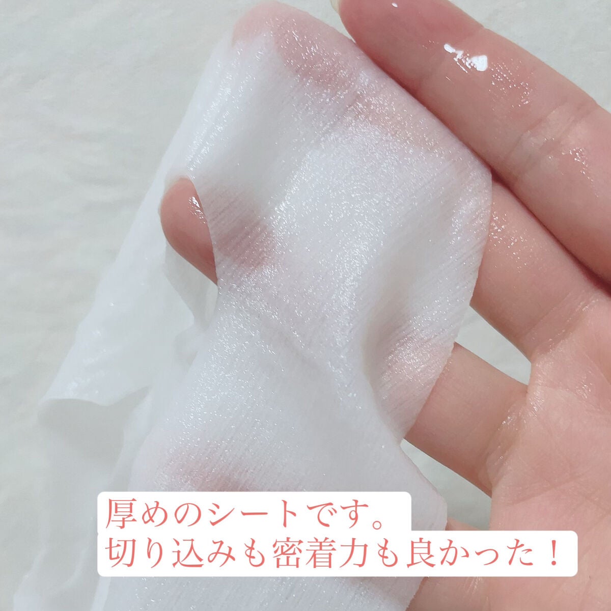 薬用ルルルン 美白アクネ/ルルルン/シートマスク・パックを使ったクチコミ(2枚目)