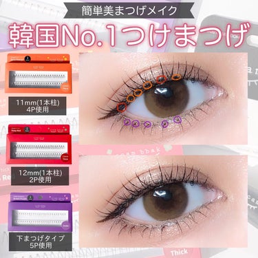 BOUTIQUE LOOM EYELASH SERUM/CCAM BBAK/まつげ美容液を使ったクチコミ（1枚目）