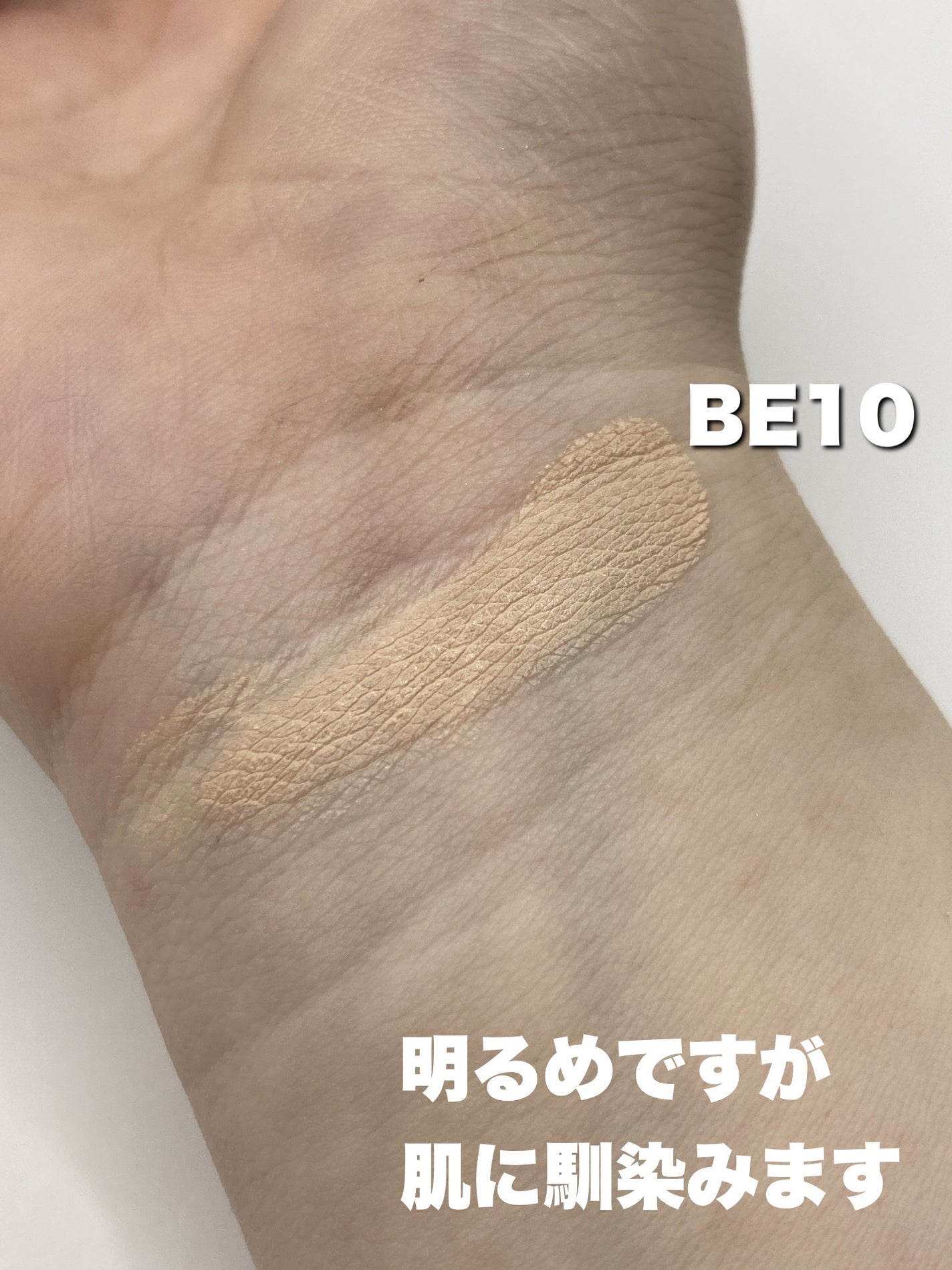 えむくん on LIPS 「【使った商品】MilleFéeラディアントセラムクッション良か..」(4枚目)