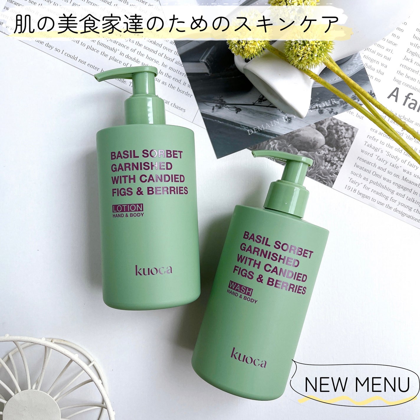 バジルソルベ ハンド&ボディウォッシュ/KUOCA/ボディソープを使ったクチコミ(1枚目)