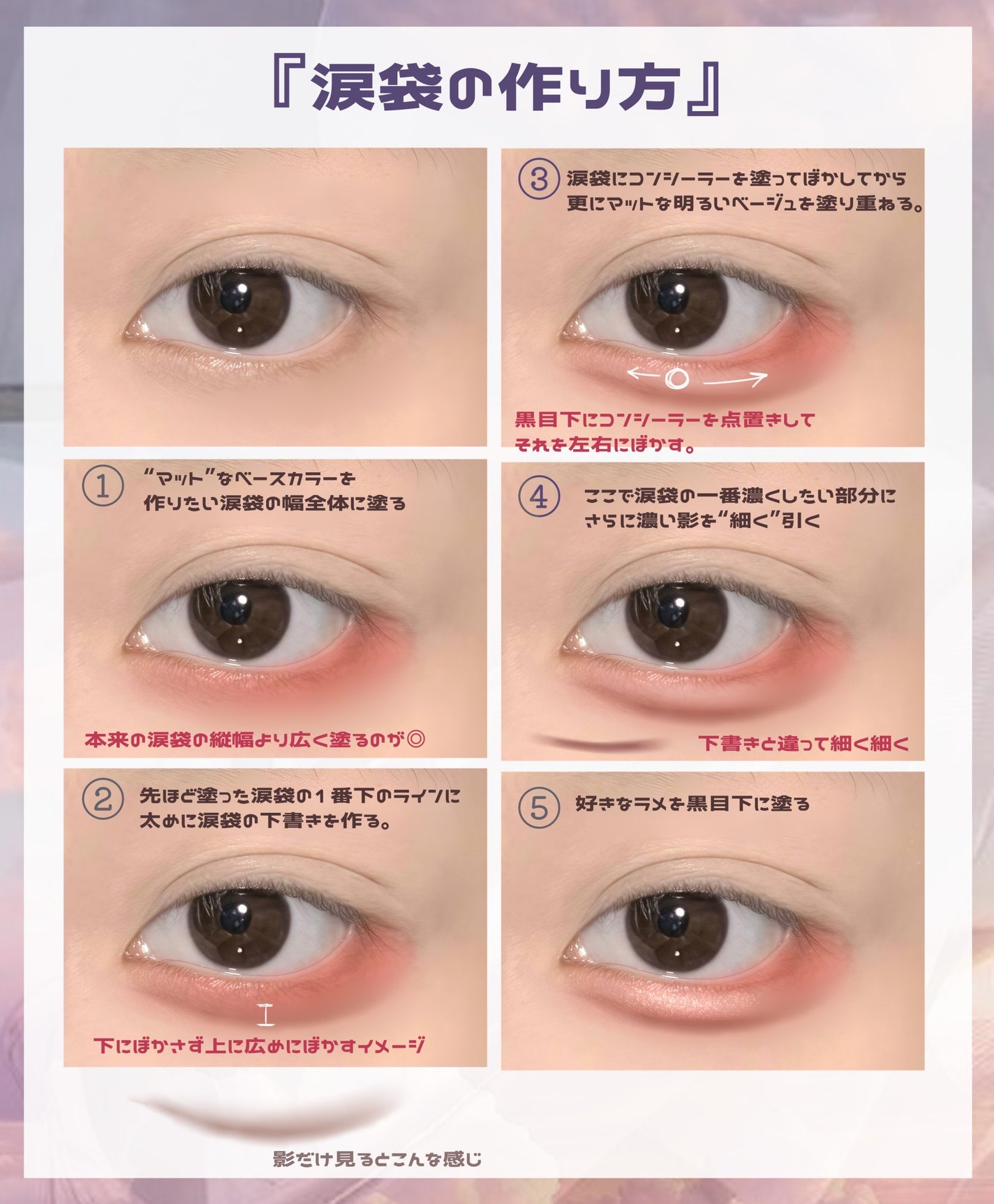 カバーパーフェクション チップコンシーラー/the SAEM/リキッドコンシーラーを使ったクチコミ(2枚目)