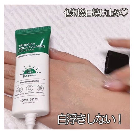 TRUECICA アクアカーミング日焼け止め/SOME BY MI/日焼け止めクリームを使ったクチコミ(3枚目)