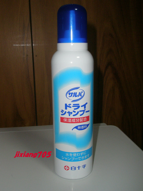 サルバ サルバドライシャンプーのクチコミ「見かけた時に購入をしていたものを使いました。

表記のある通りに手に出して、髪の毛全体にのばし.....」（2枚目）