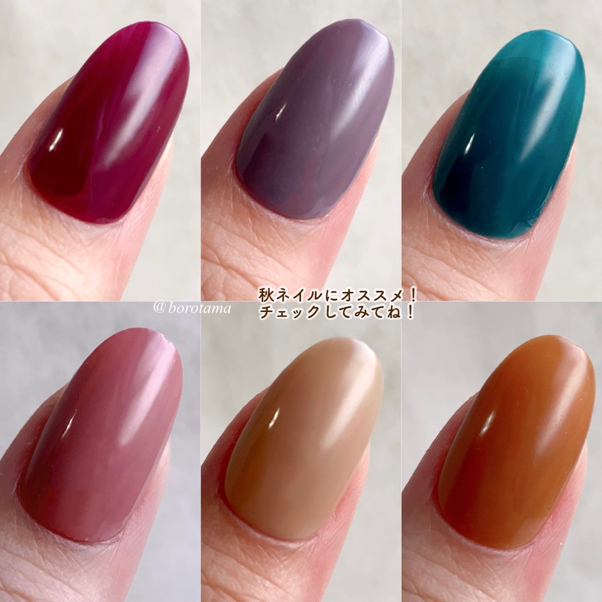 1色から購入OK】 ジェルネイル 160色セット カラージェル 秋ネイル