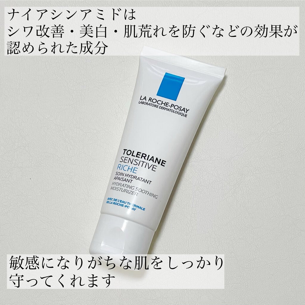 トレリアン センシティブ リッチ/ラ ロッシュ ポゼ/フェイスクリームを使ったクチコミ(3枚目)