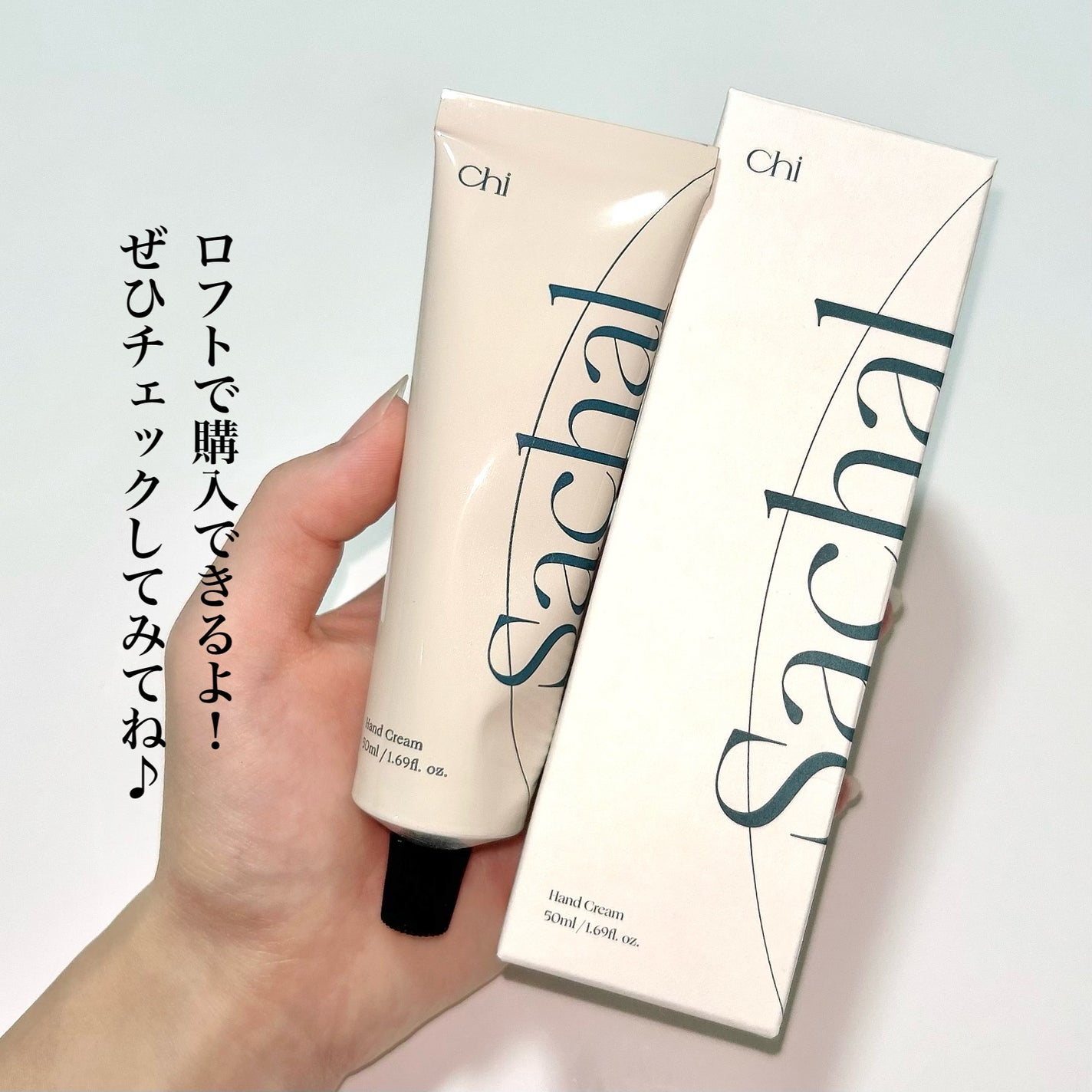 A on LIPS 「【Chi】HandCreamSachal(お寺)50ml/¥1..」(5枚目)