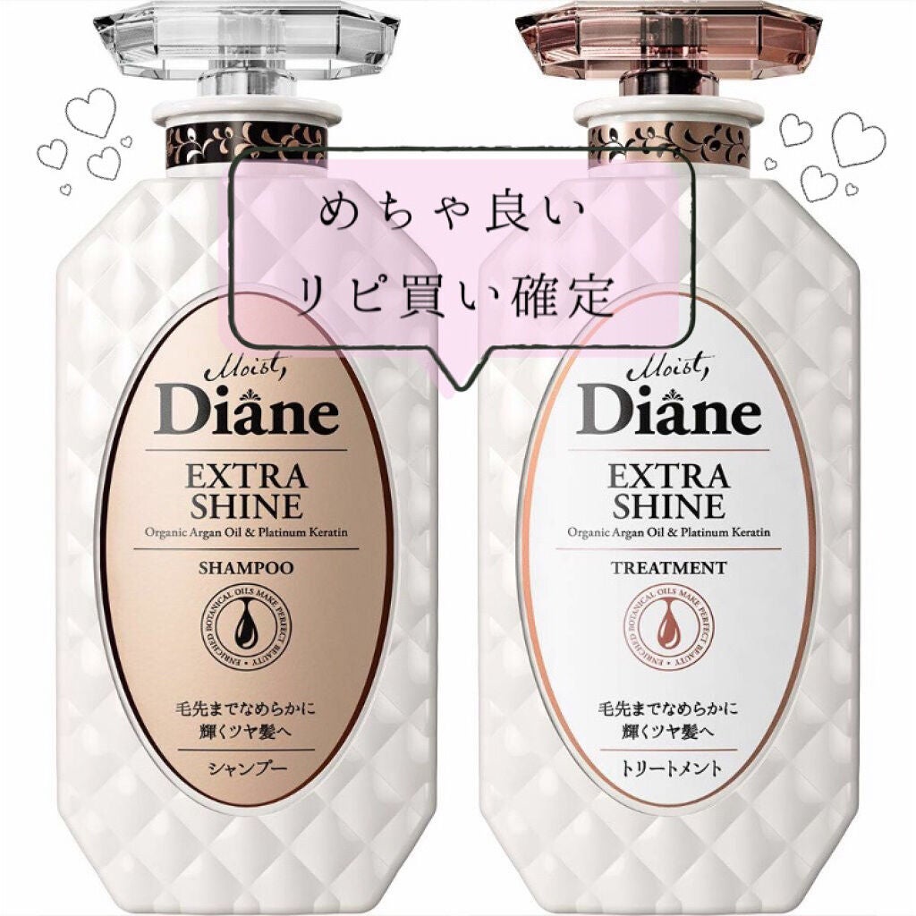 パーフェクトビューティ モイストダイアン エクストラシャイン シャンプー/トリートメント/ダイアン/市販シャンプーを使ったクチコミ(1枚目)