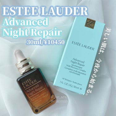 アドバンス ナイト リペア SR コンプレックス II/ESTEE LAUDER/美容液を使ったクチコミ（1枚目）