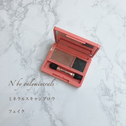 N by ONLY MINERALS ミネラルスキャンブロウ/ONLY MINERALS/パウダーアイブロウを使ったクチコミ(1枚目)