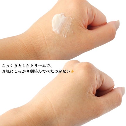 バイオヒールボ プロバイオダーム 3Dリフティングクリーム/BIOHEAL BOH/フェイスクリームを使ったクチコミ(4枚目)