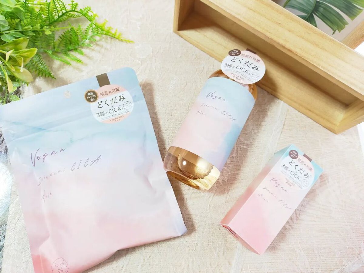 ユーガ ヴィーガン ドクダミシカ セラム/ユーガ/美容液を使ったクチコミ（1枚目）