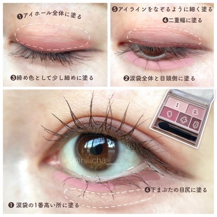 パーフェクトマルチアイズ/キャンメイク/アイシャドウパレットを使ったクチコミ(6枚目)