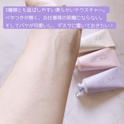 シルクハンドクリーム FLOWER GARDEN /MOTON/ハンドクリームを使ったクチコミ(3枚目)