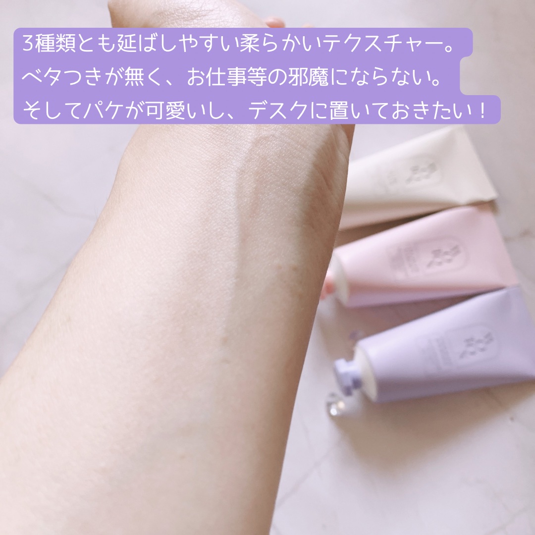 シルクハンドクリーム TWILIGHT JOURNEY/MOTON/ハンドクリームを使ったクチコミ（3枚目）