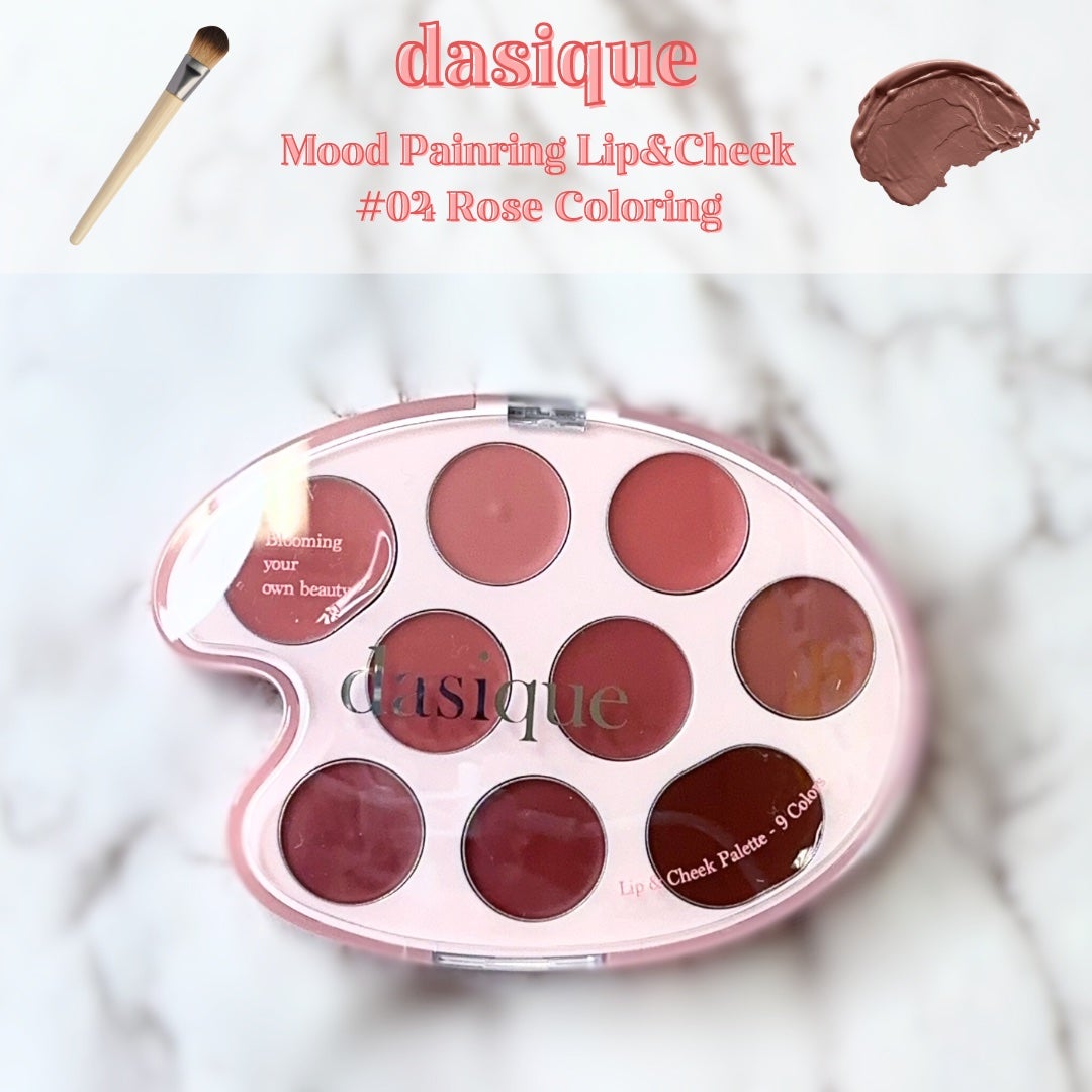 ムードペインティングリップアンドチークパレット/dasique/マルチパレットを使ったクチコミ(5枚目)
