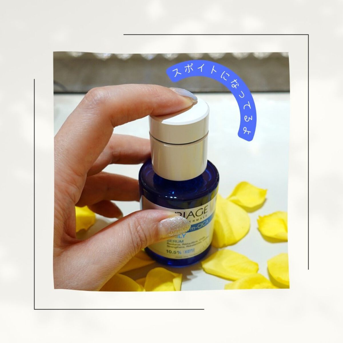 シカデイリー ジェルクリーム/ユリアージュ/フェイスクリームを使ったクチコミ（3枚目）